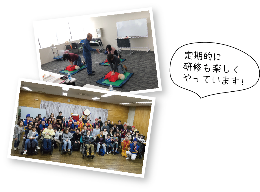 定期的に研修も楽しくやっています！